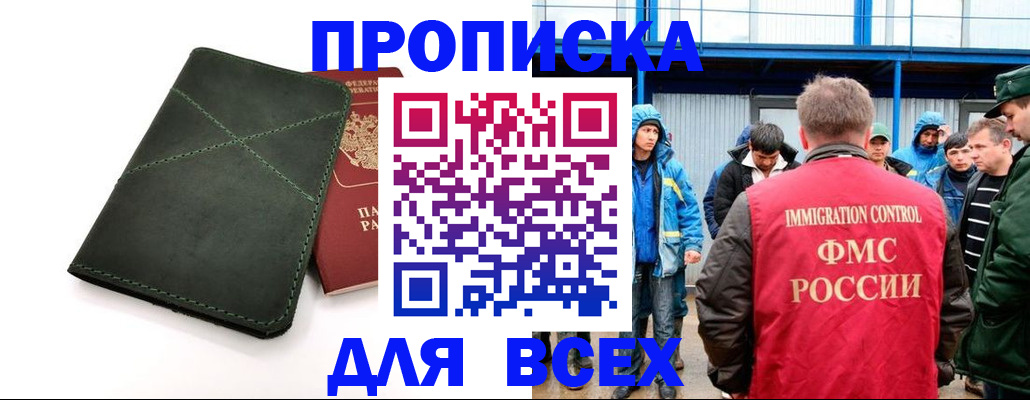 форма 3 в Гае