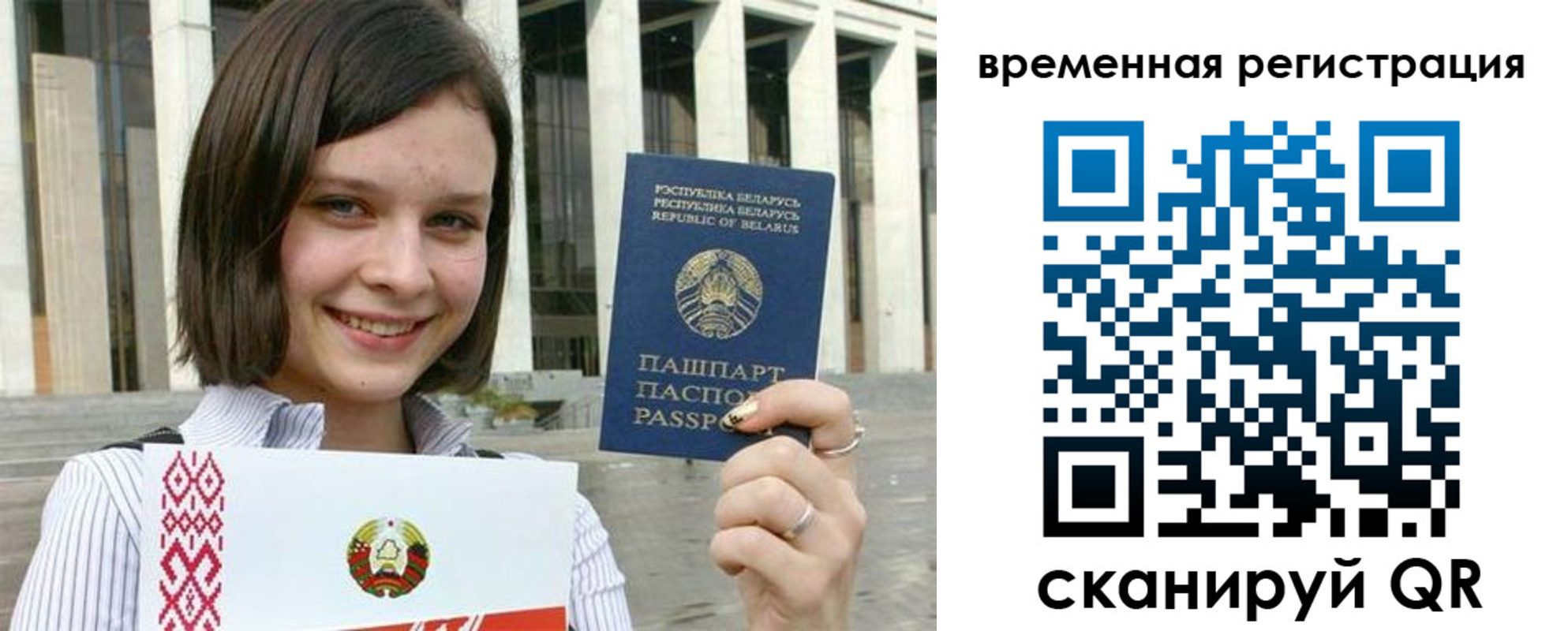 форма 3 в Гае