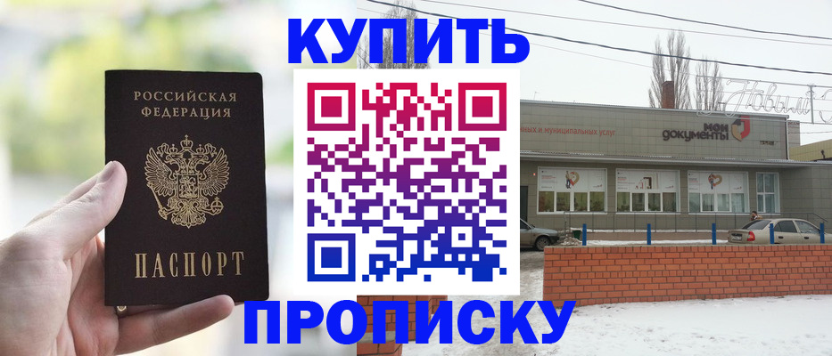 регистрация в Гае
