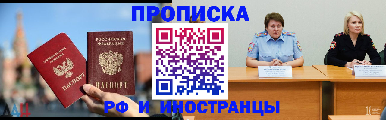 временная регистрация госуслуги в Гае